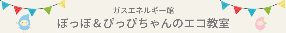 midashi.png