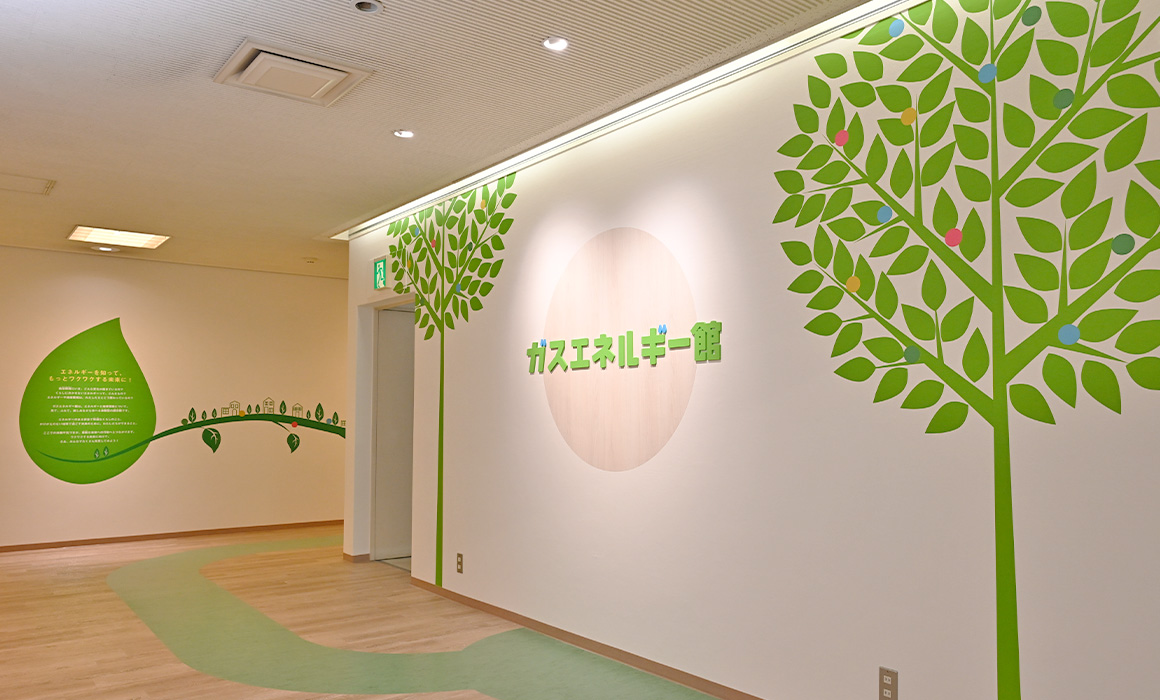 エネルギーの展示写真